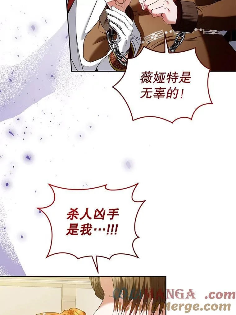 98.审判 第65页