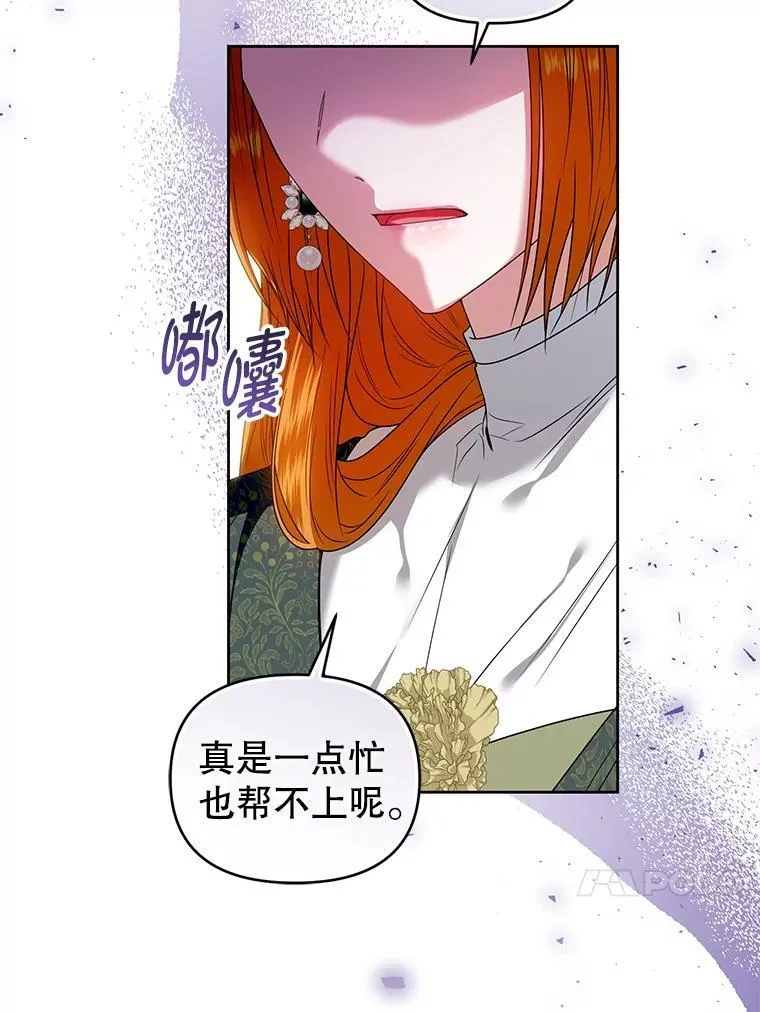 98.审判 第67页