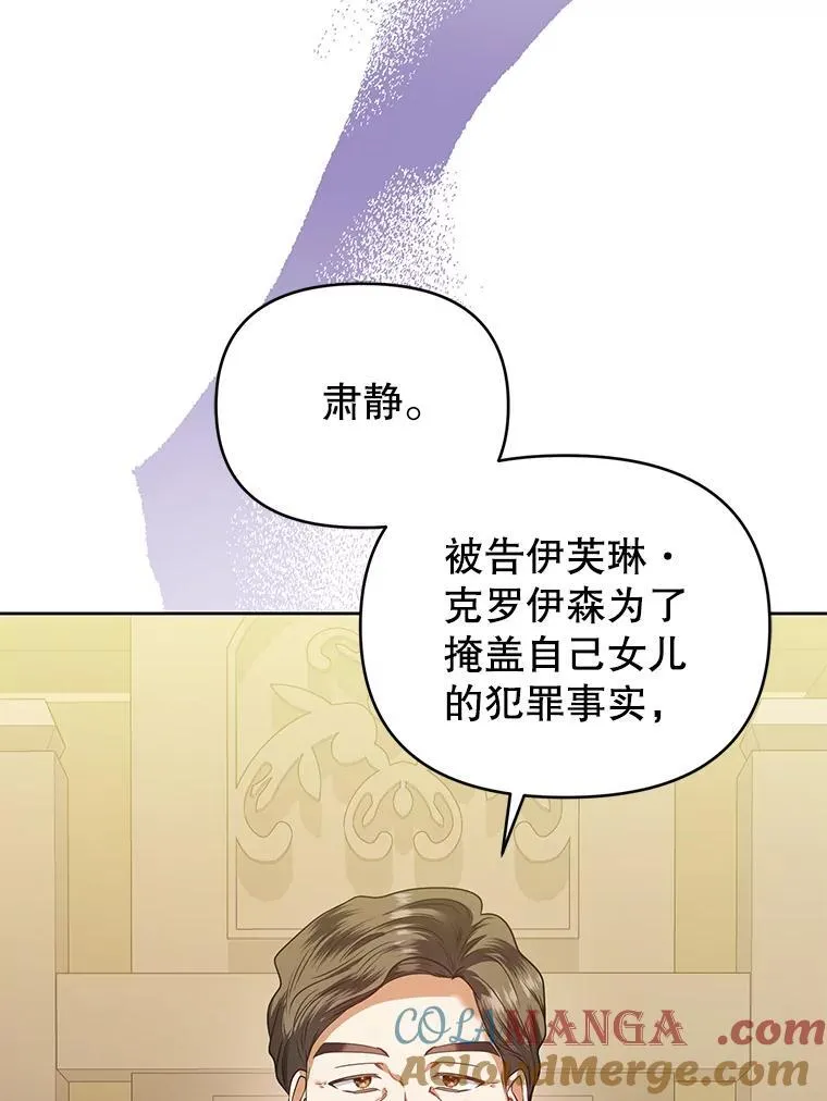 98.审判 第69页