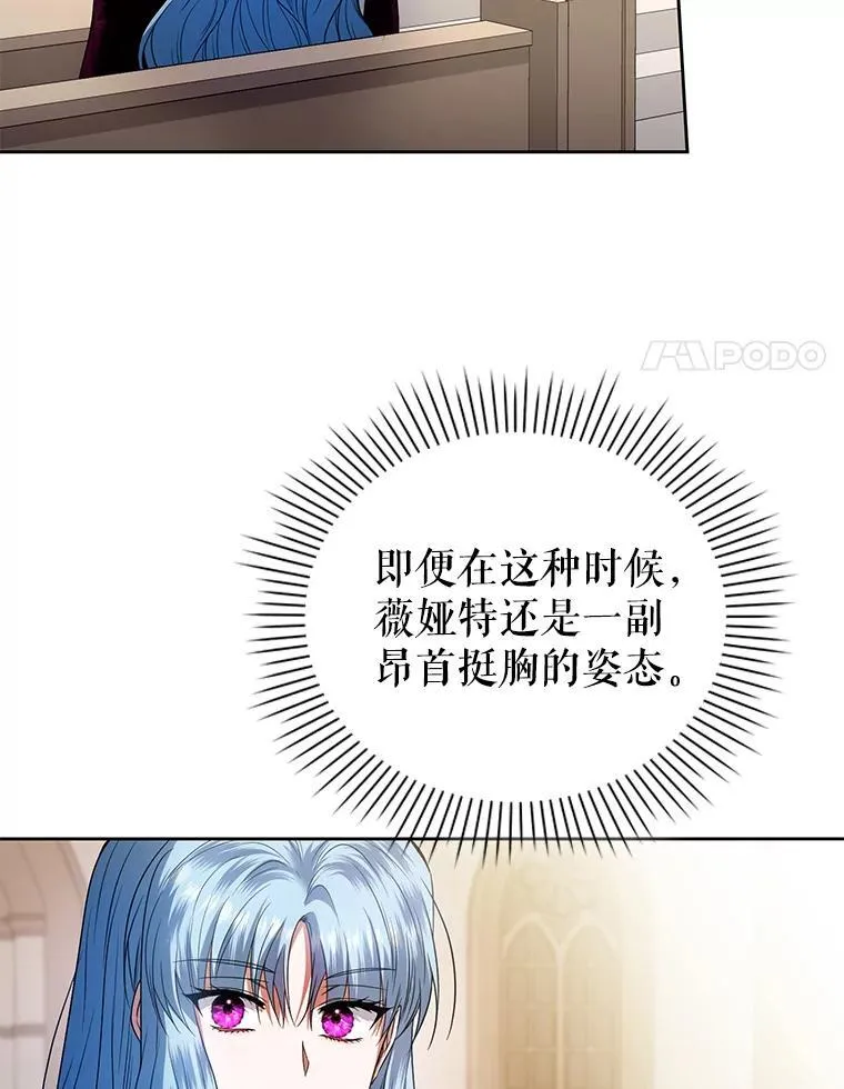 98.审判 第74页