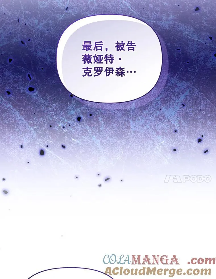 98.审判 第77页
