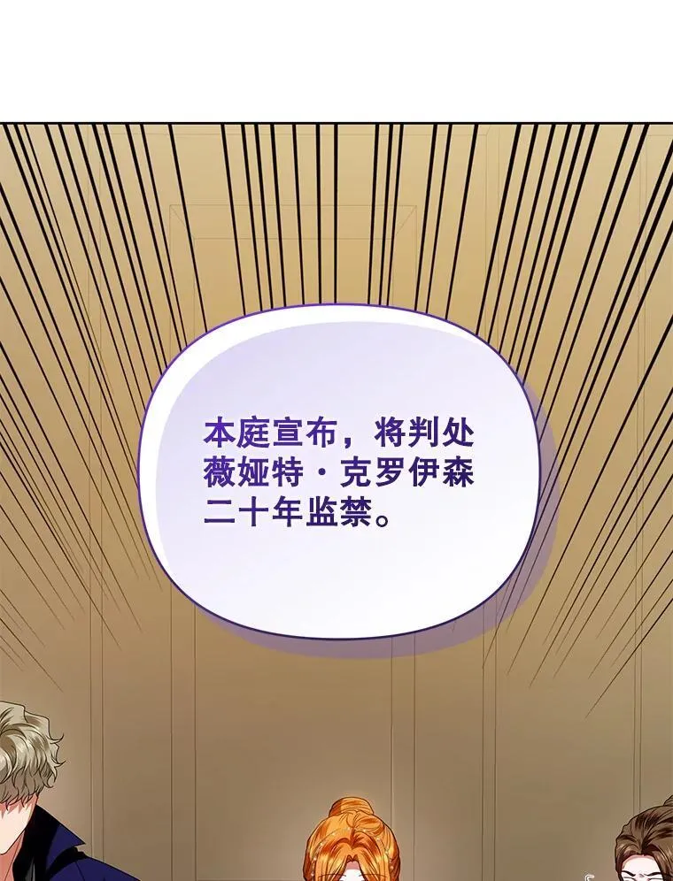 98.审判 第82页