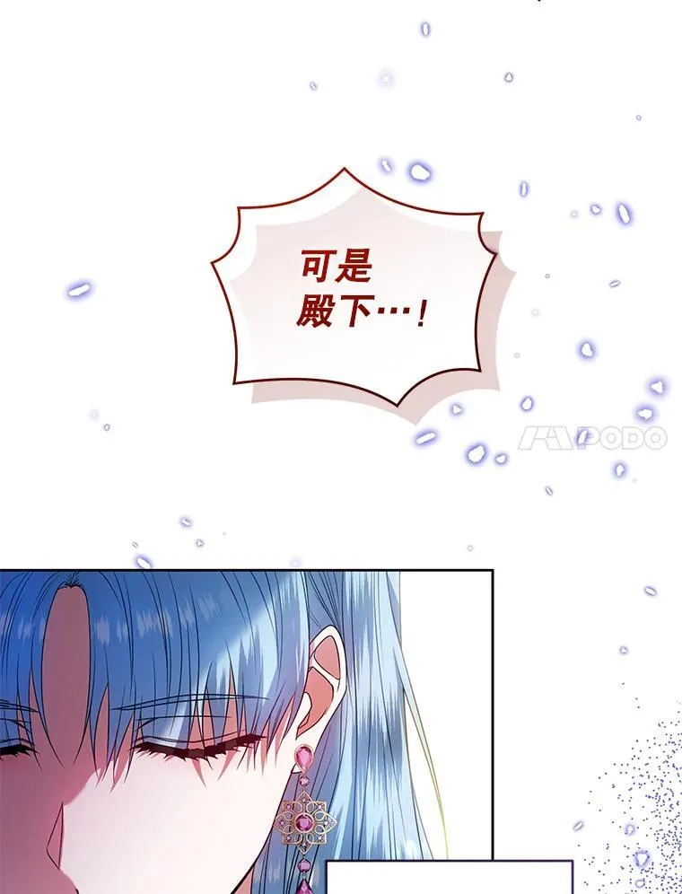 98.审判 第87页