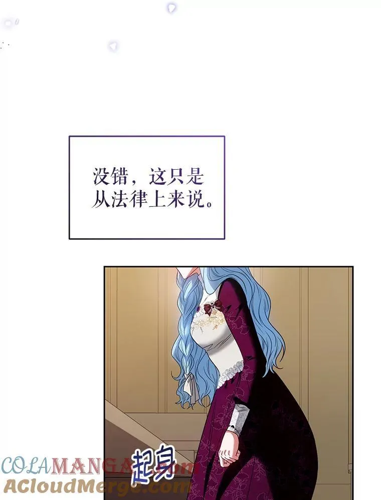 98.审判 第89页