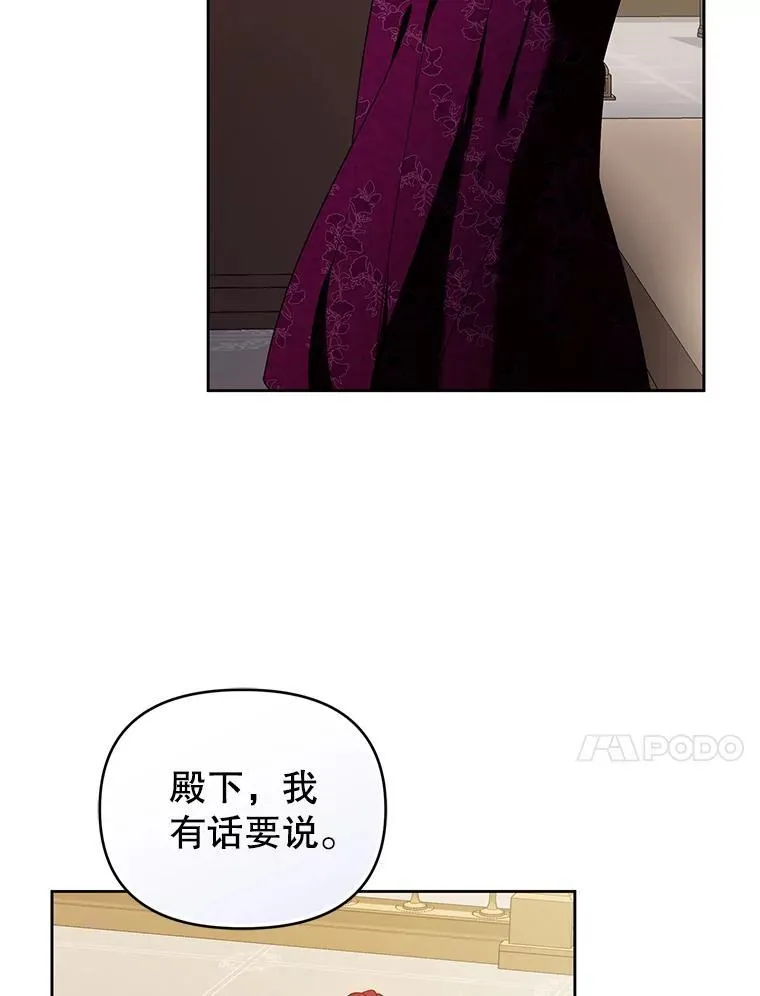 98.审判 第90页