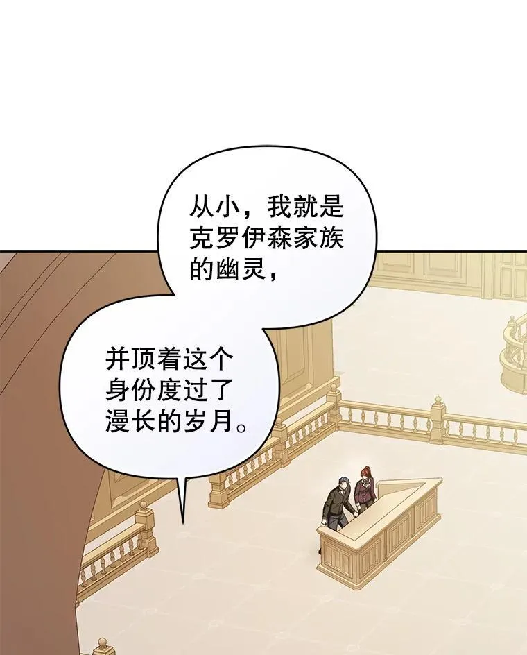 98.审判 第92页