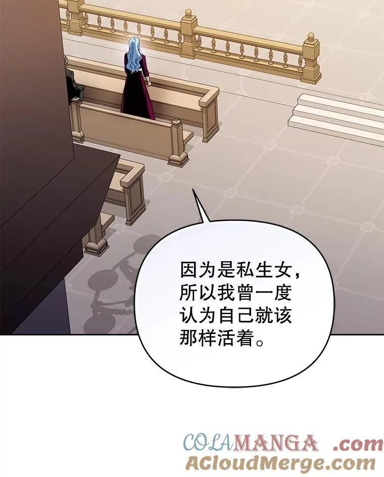 98.审判 第93页