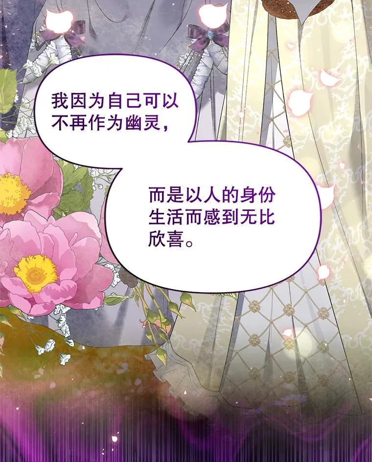 98.审判 第96页