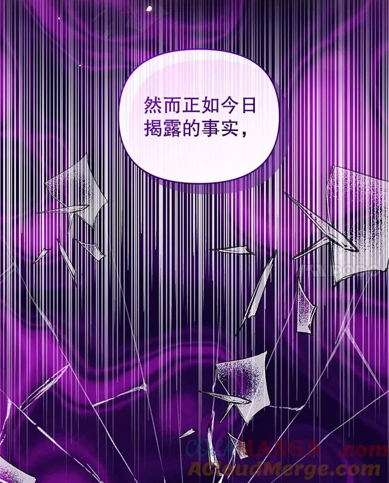 98.审判 第97页