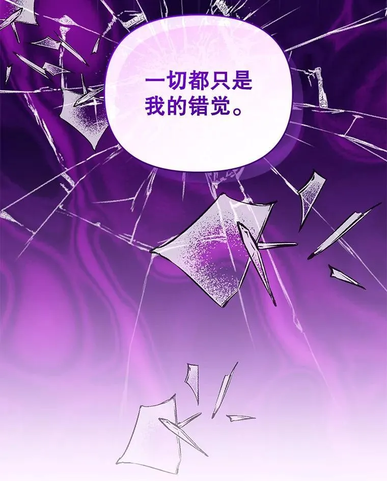 98.审判 第98页