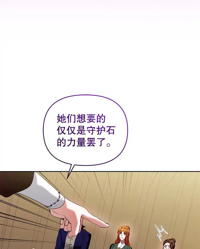 98.审判 第99页