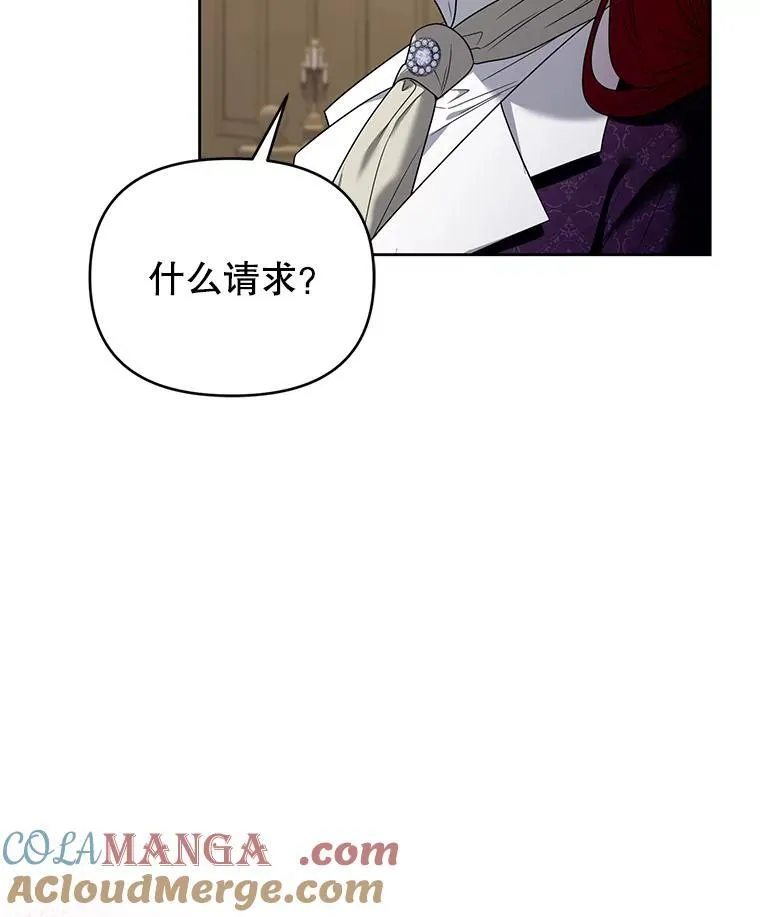 98.审判 第105页