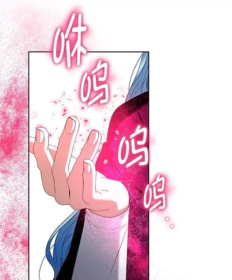 98.审判 第106页