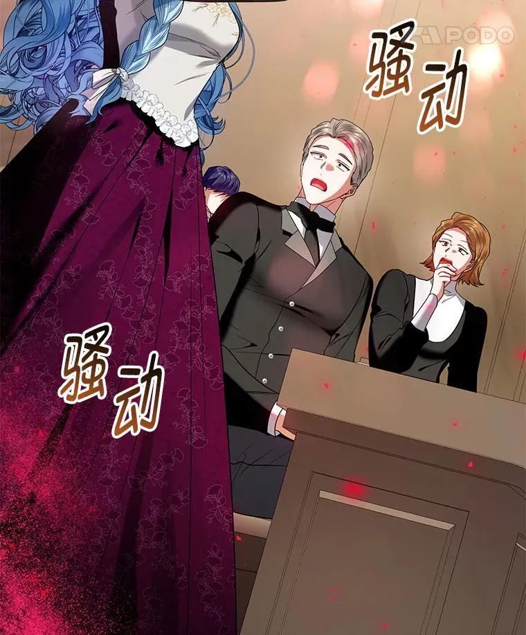 98.审判 第108页