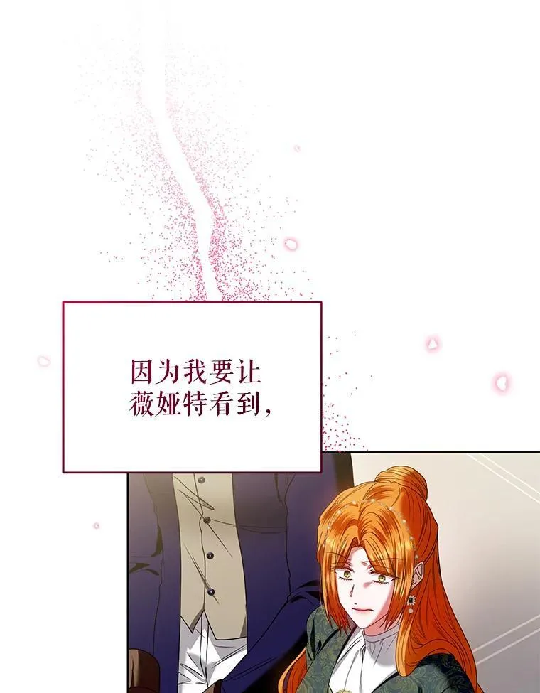 98.审判 第110页