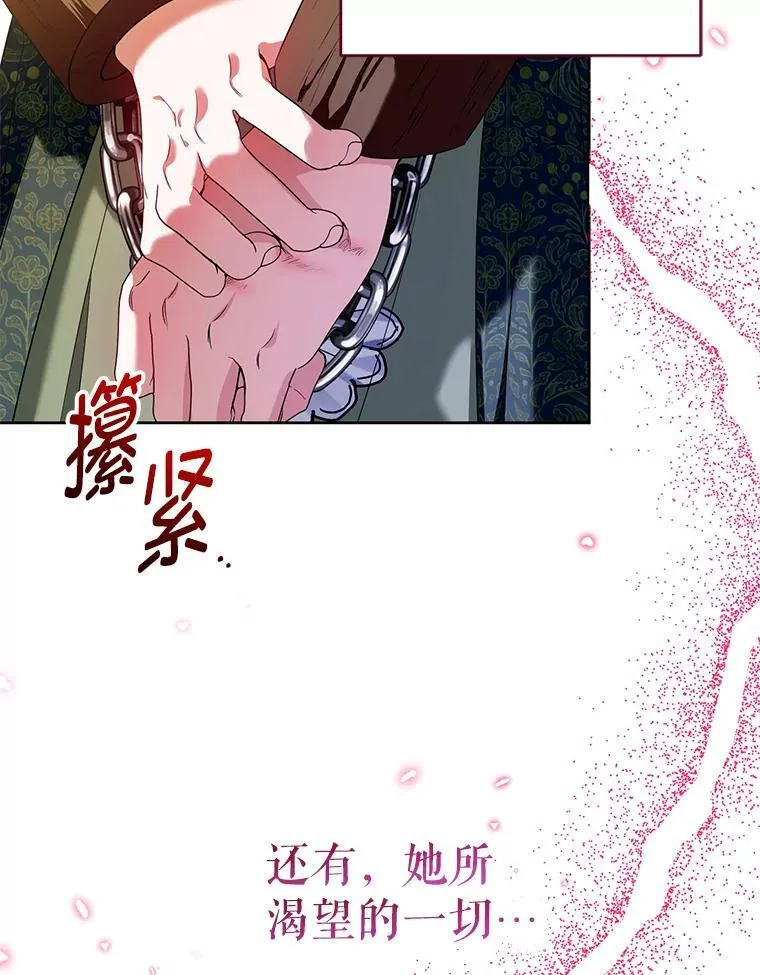 98.审判 第112页