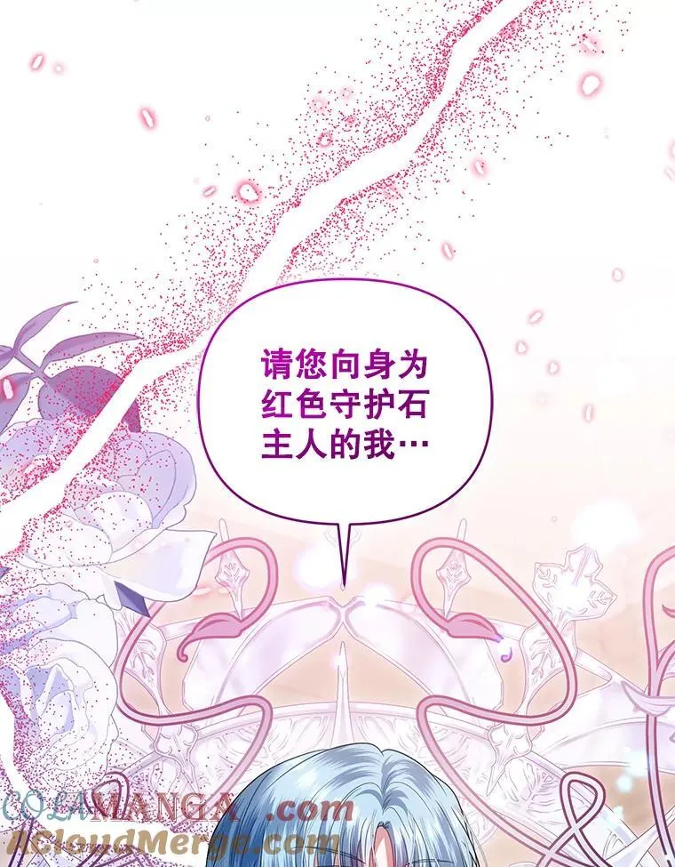 98.审判 第113页