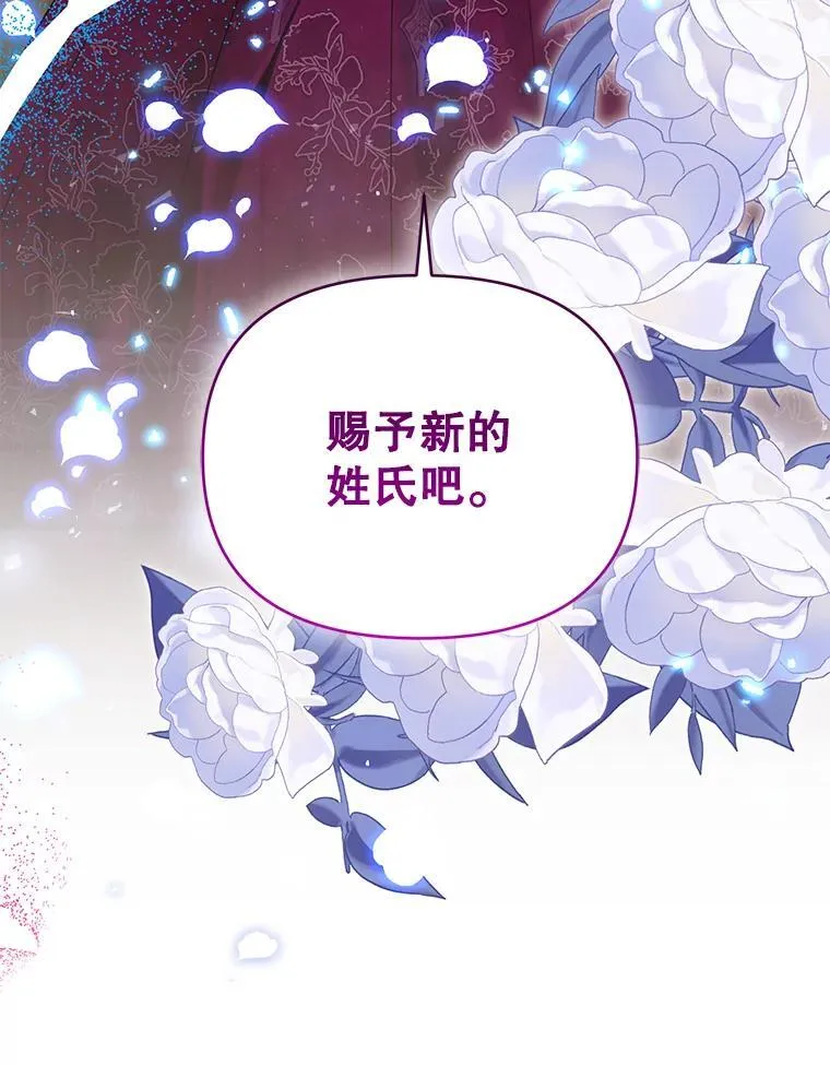 98.审判 第115页