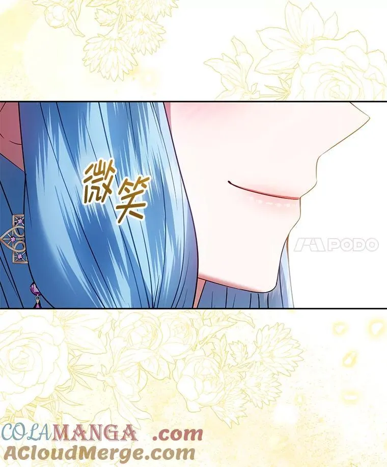 99.众人的误会 第33页