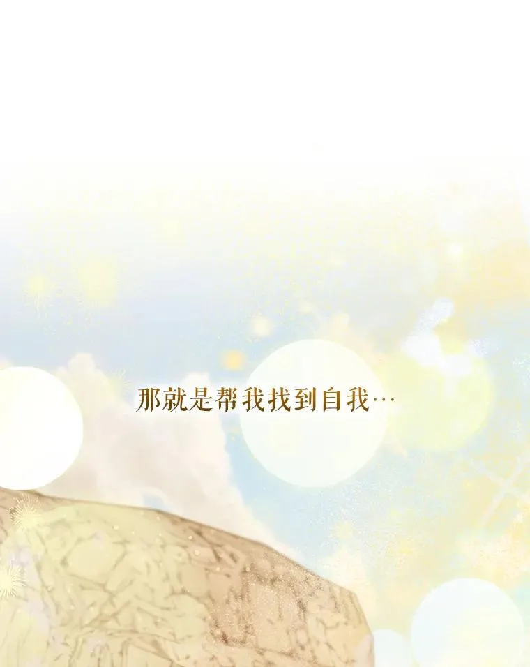 99.众人的误会 第35页