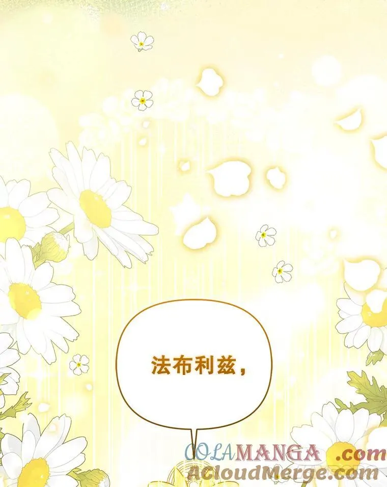 99.众人的误会 第37页