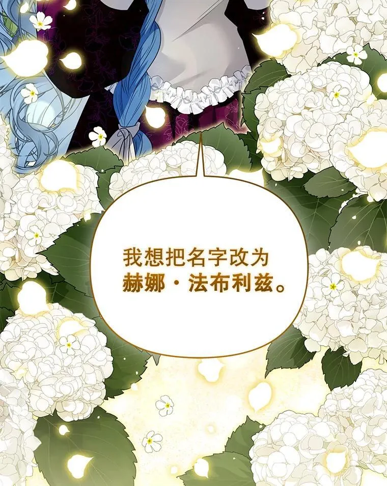 99.众人的误会 第39页