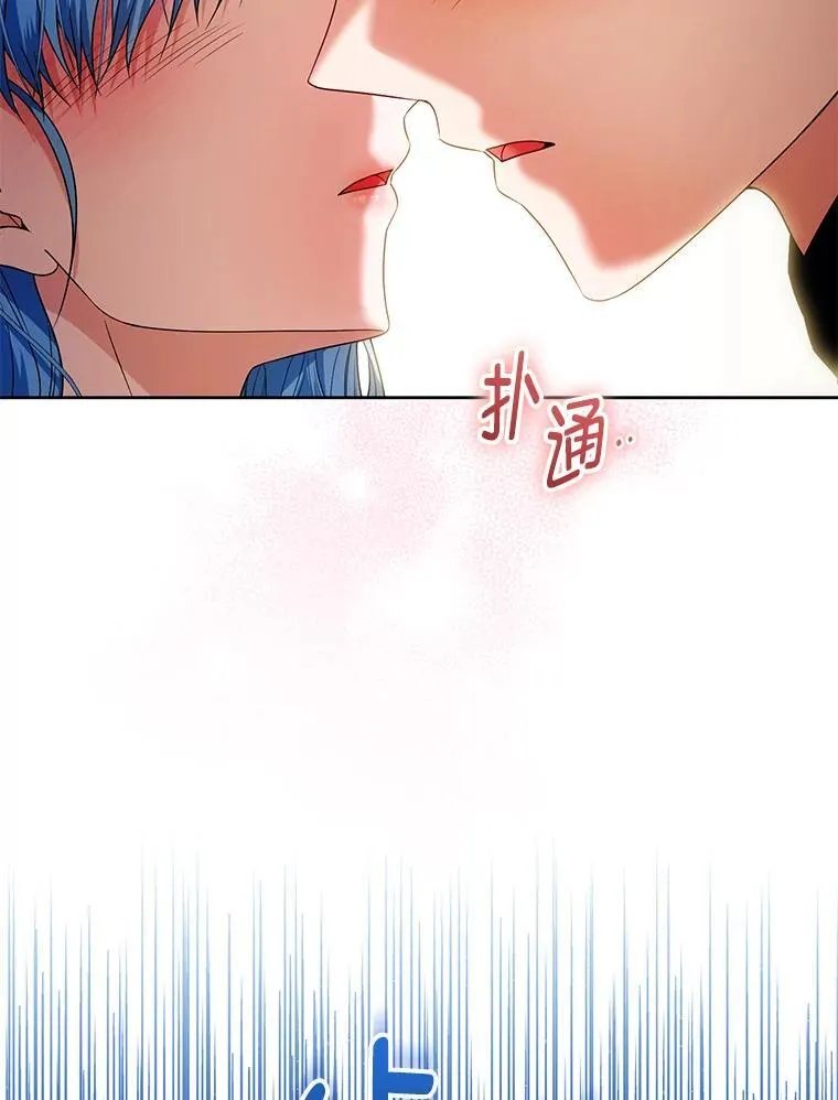99.众人的误会 第74页