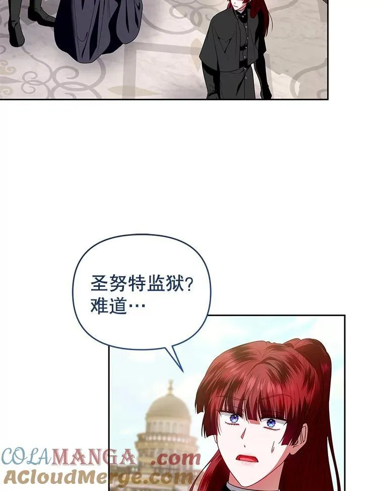 99.众人的误会 第93页