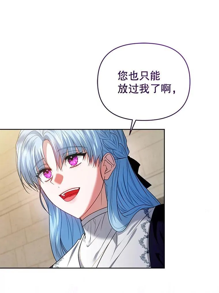 99.众人的误会 第108页