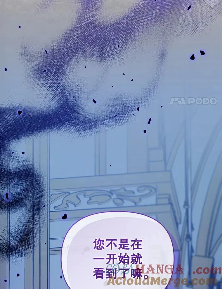 99.众人的误会 第117页