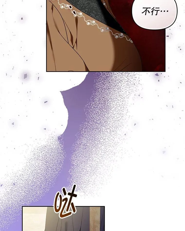 99.众人的误会 第126页