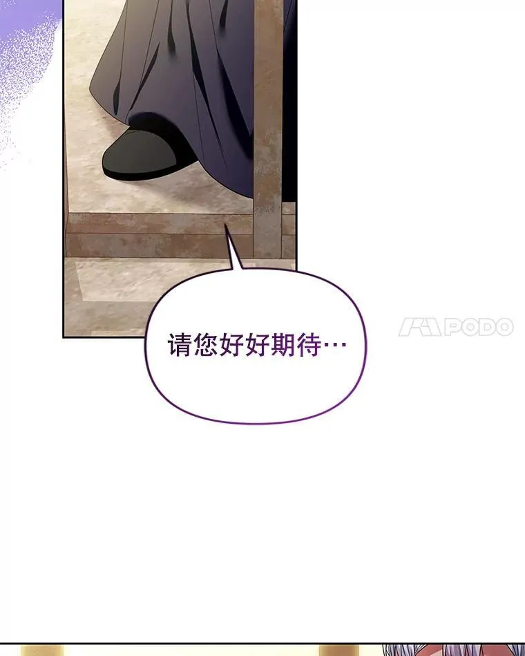 99.众人的误会 第127页