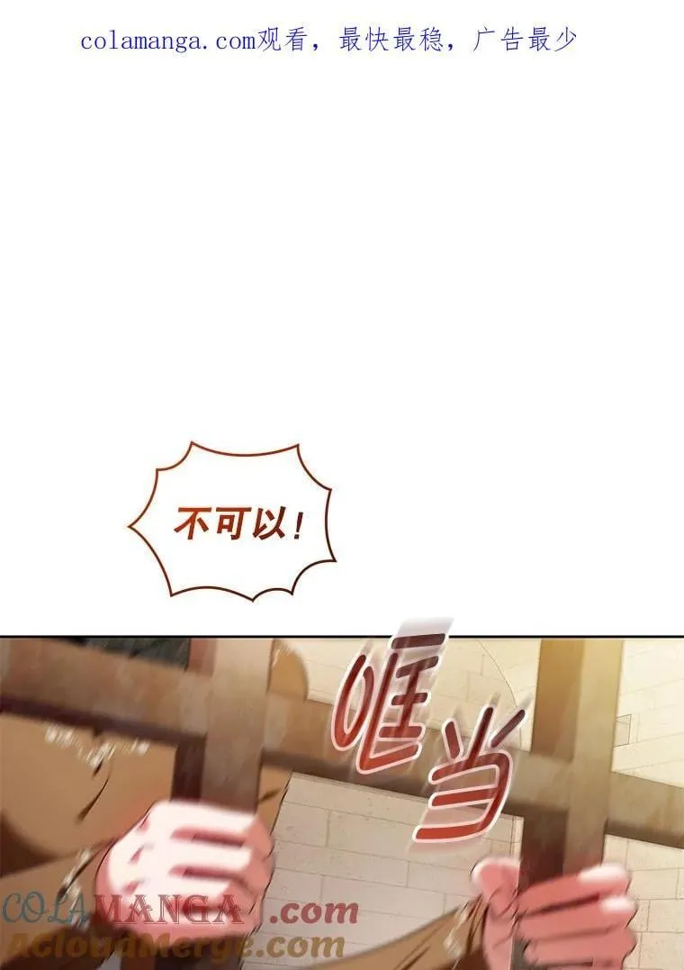 100.完美的复仇 第1页