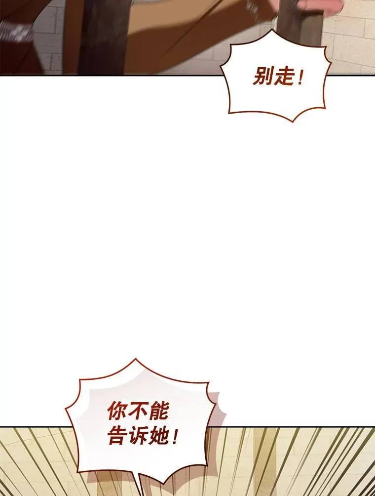 100.完美的复仇 第2页
