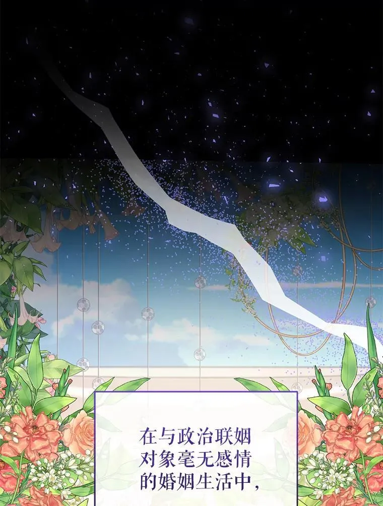 100.完美的复仇 第8页
