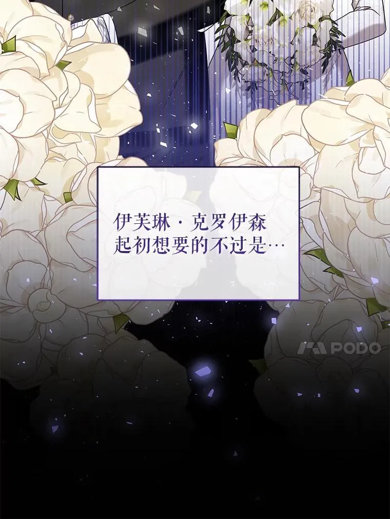 100.完美的复仇 第10页