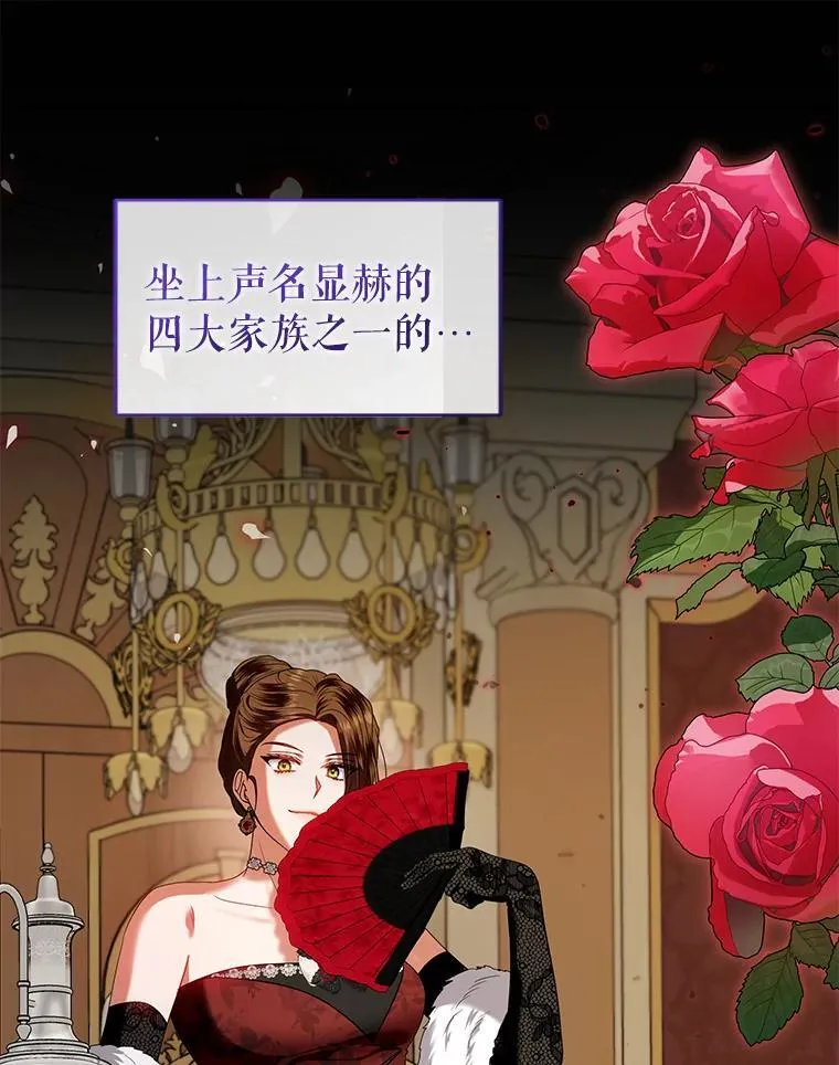 100.完美的复仇 第11页