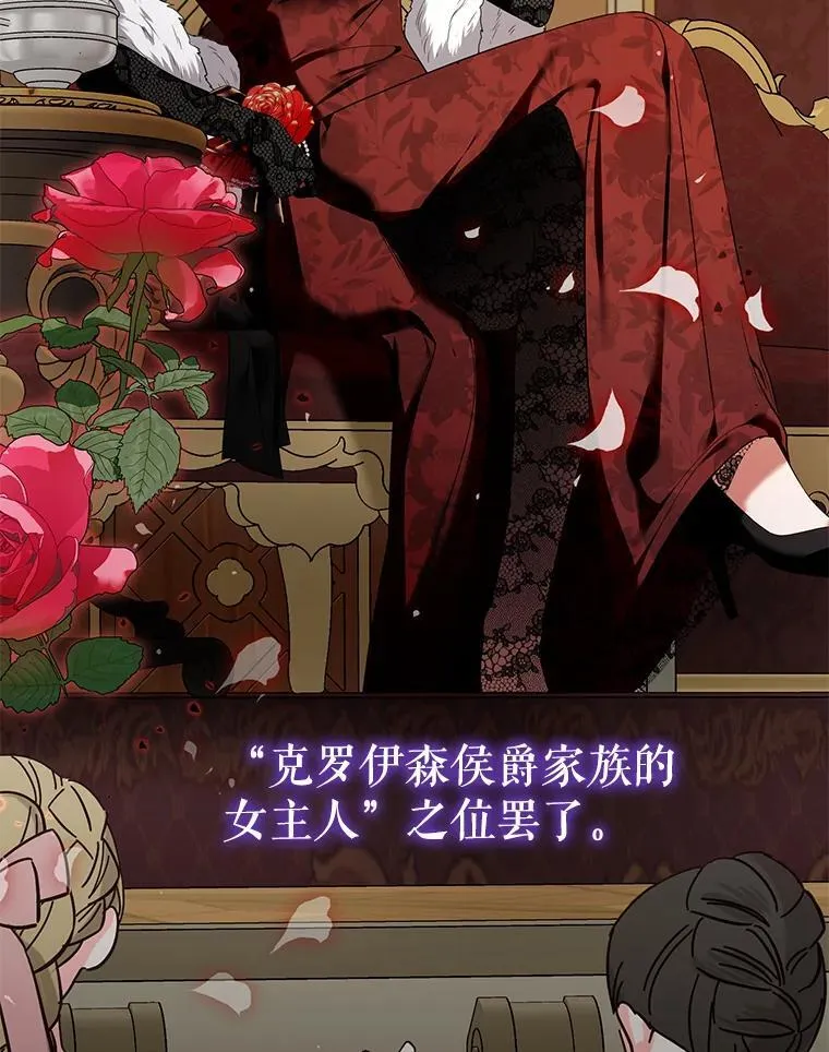 100.完美的复仇 第12页