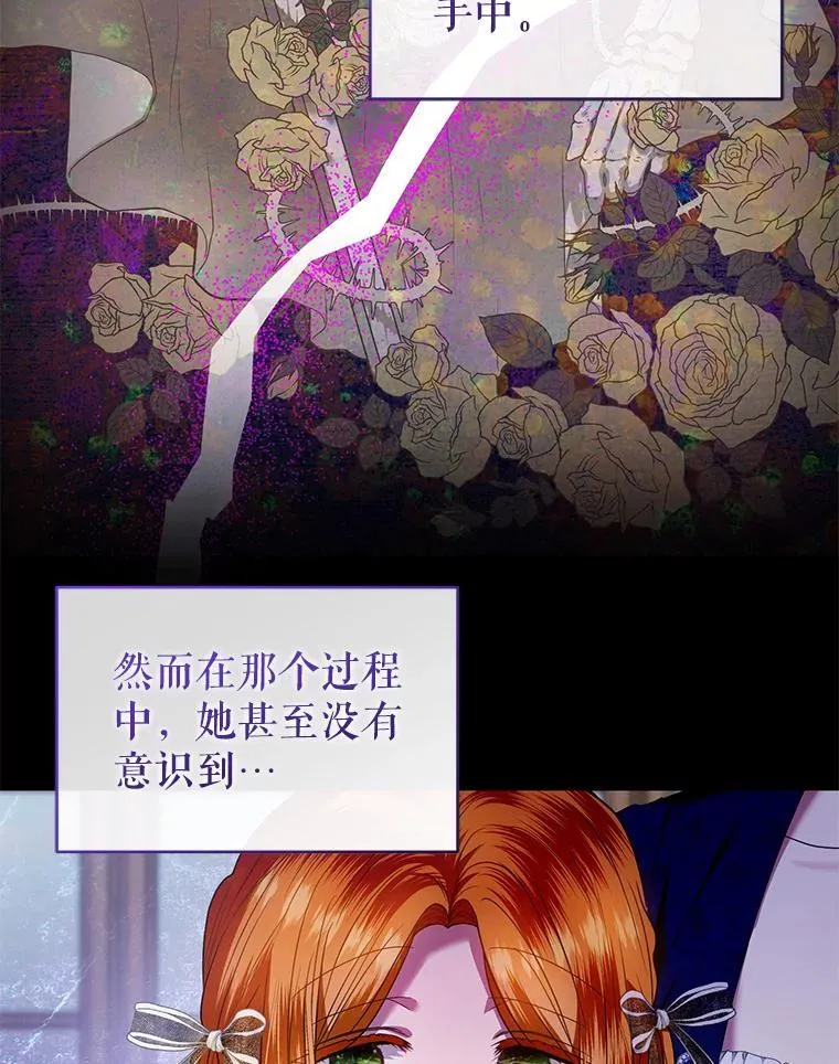 100.完美的复仇 第19页