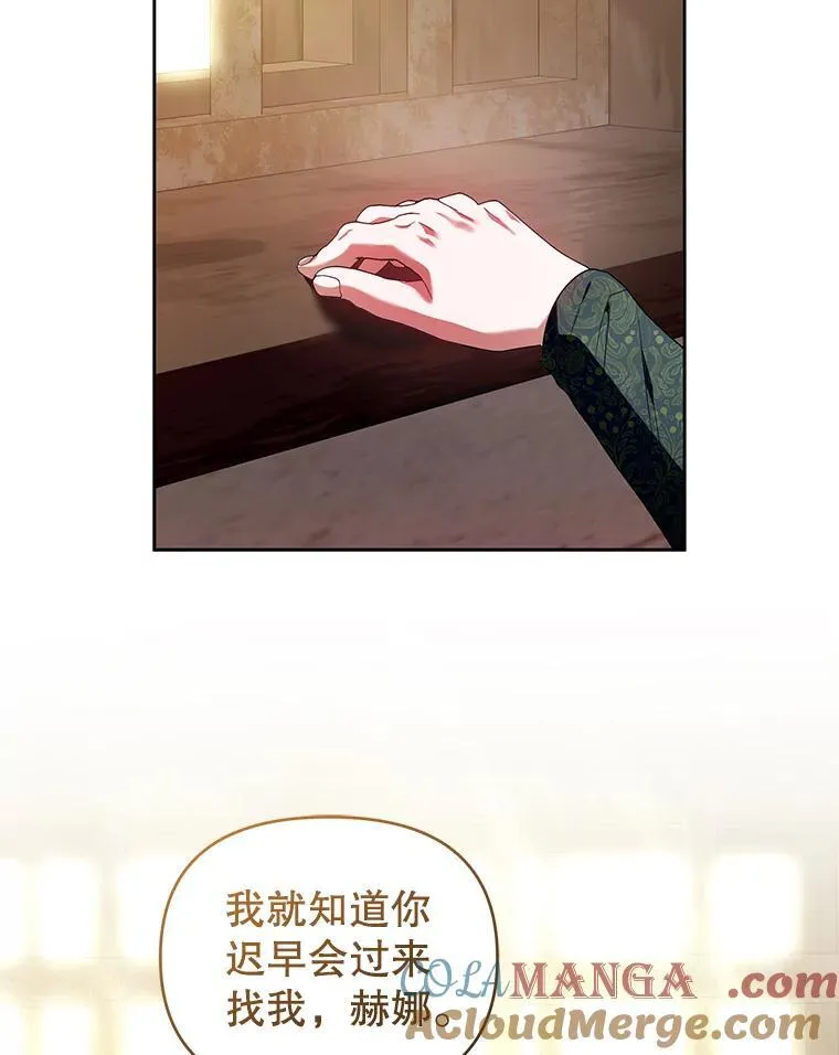 100.完美的复仇 第25页