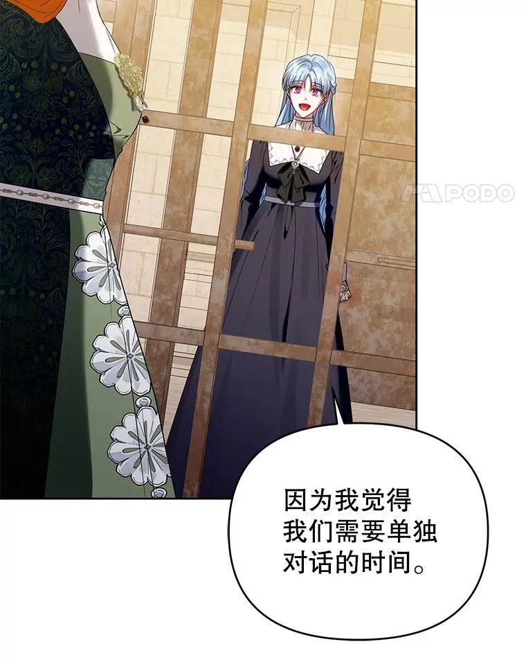 100.完美的复仇 第28页