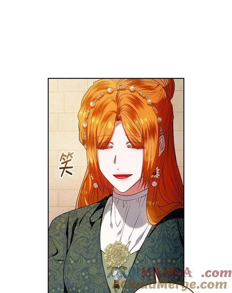 100.完美的复仇 第29页