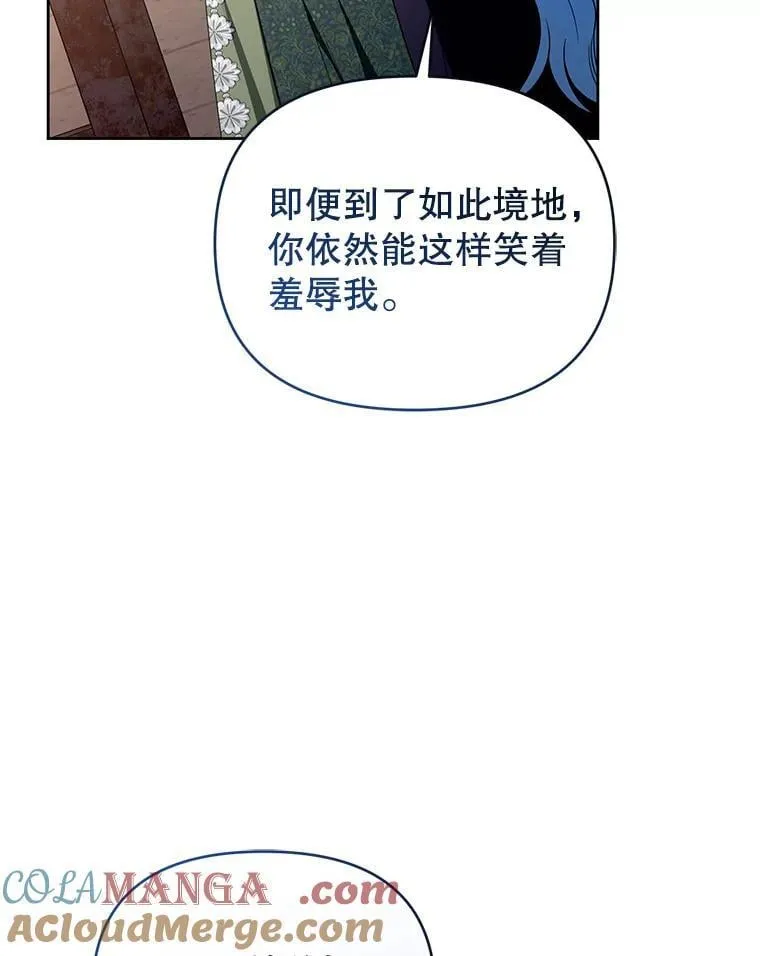 100.完美的复仇 第33页