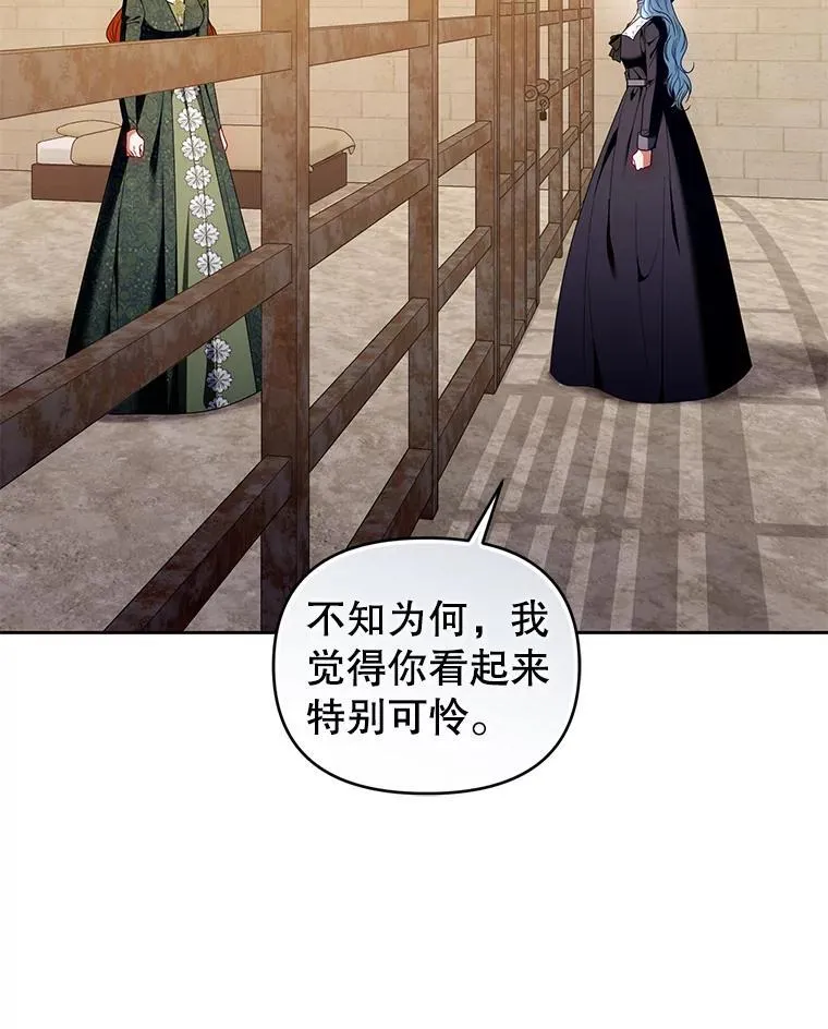 100.完美的复仇 第36页