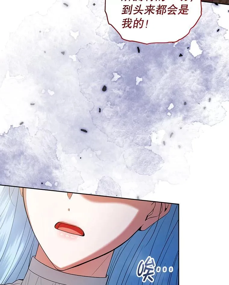 100.完美的复仇 第44页