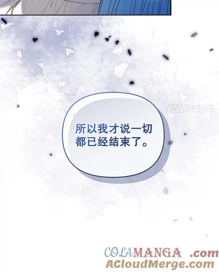 100.完美的复仇 第45页