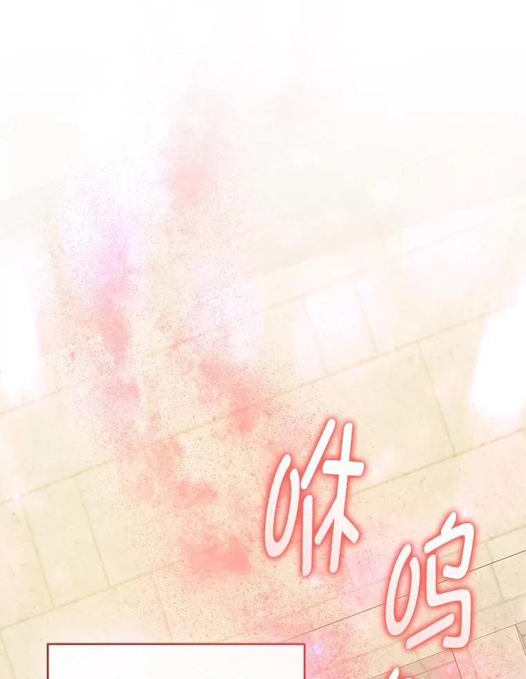 100.完美的复仇 第46页
