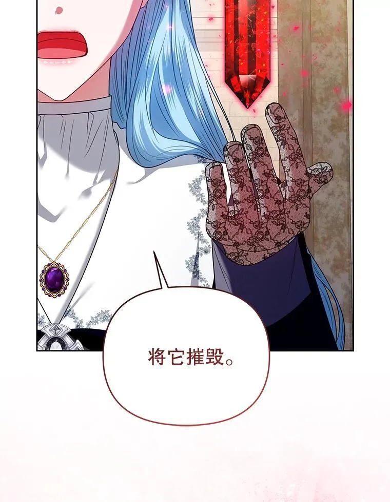 100.完美的复仇 第50页