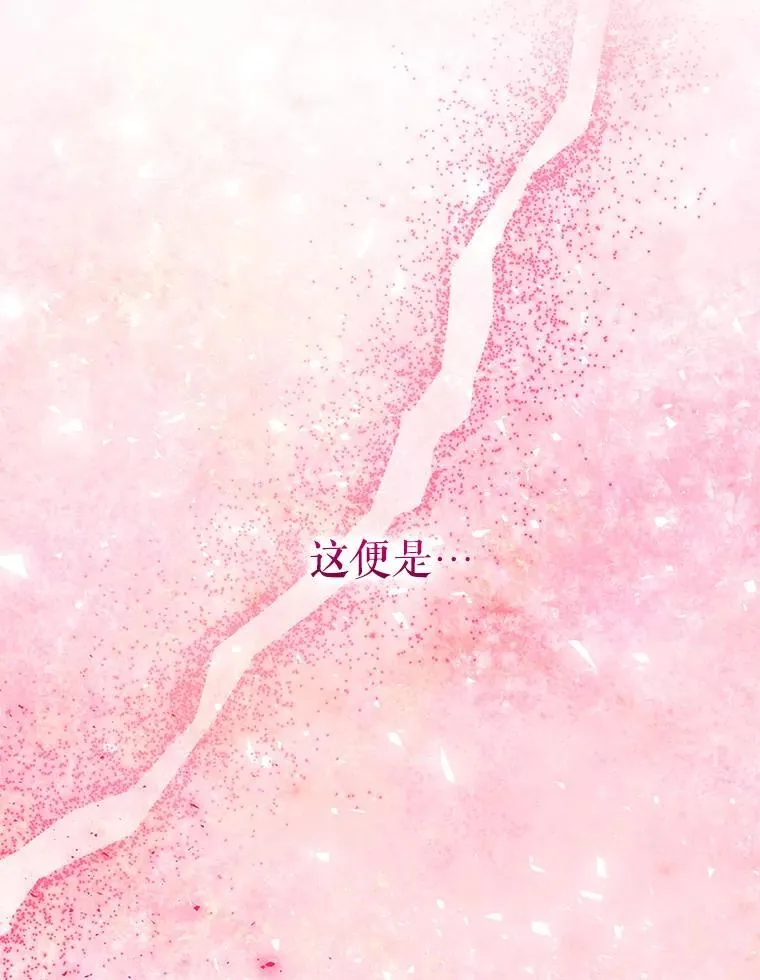 100.完美的复仇 第51页