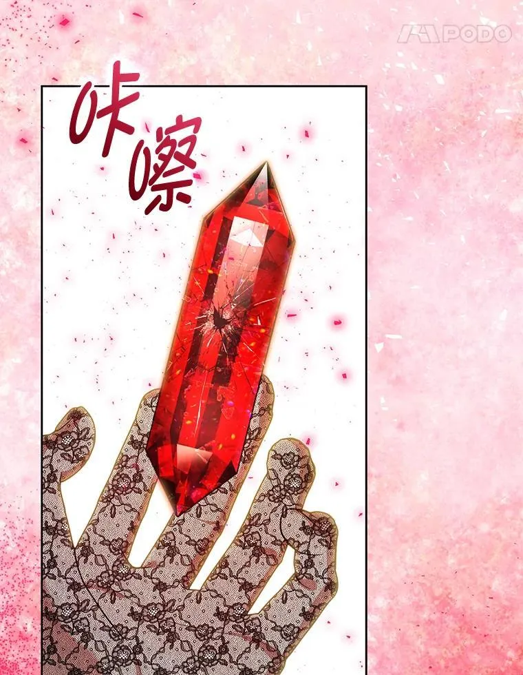 100.完美的复仇 第52页